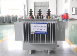 S11-M-50KVA 油浸變壓器